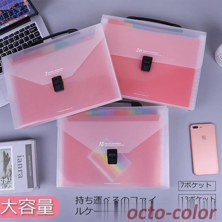 大容量 ドキュメント