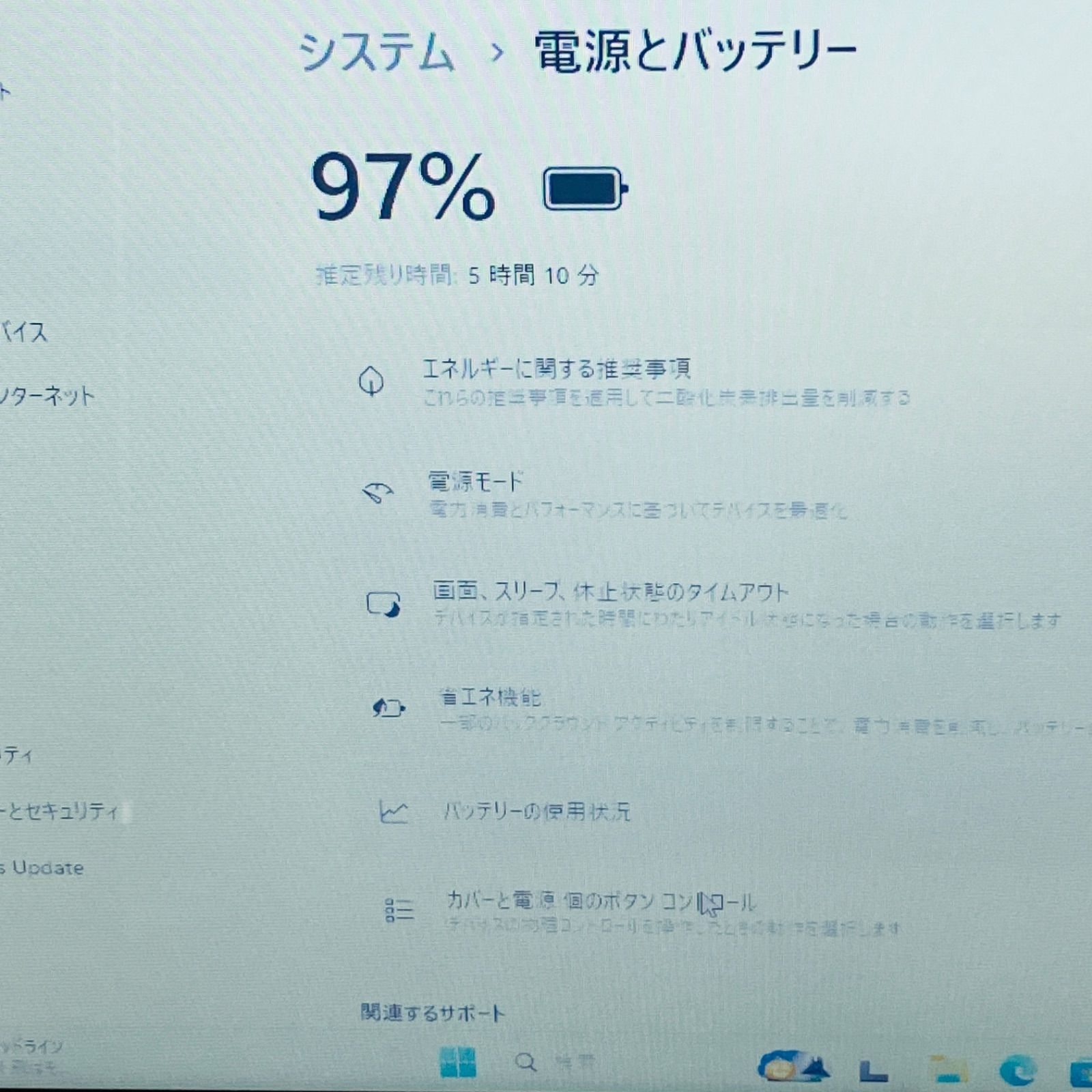 ノートパソコン