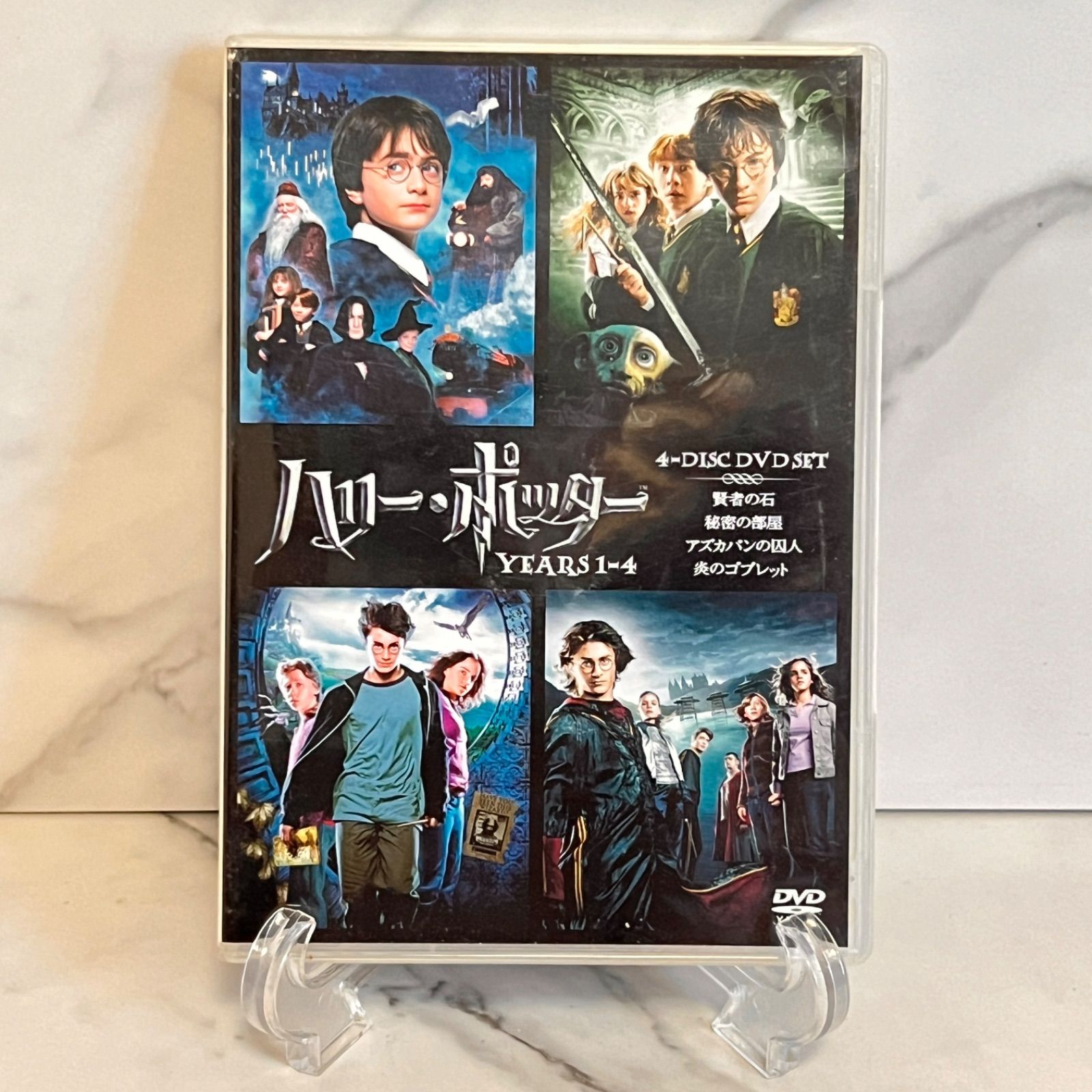 DVD＊ハリーポッター＊YEARS1-4＊4枚組み - メルカリ