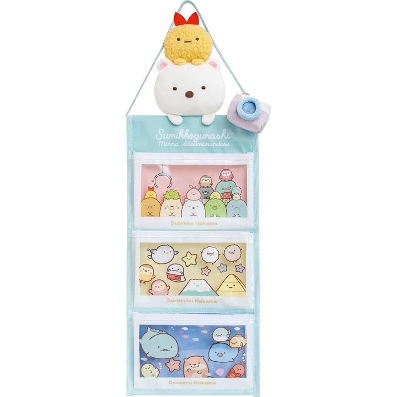 【新品】 MF53101 すみっコぐらし ぬいぐるみウォールポケット 0