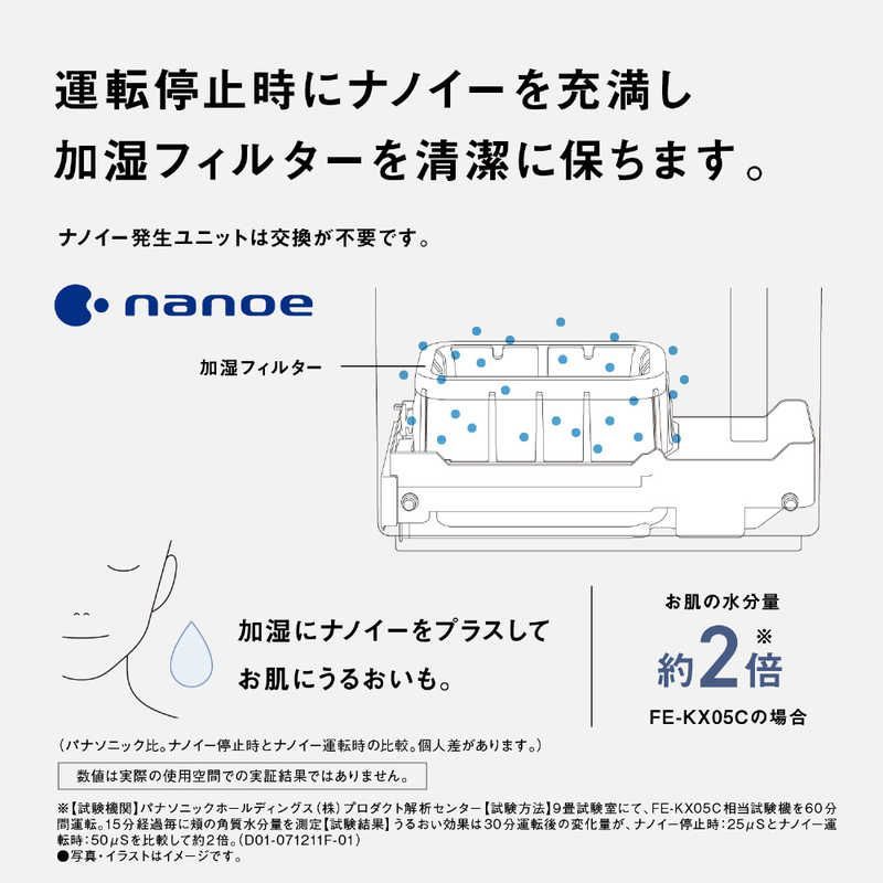 クリスタルブラウン FE-KX05C-T