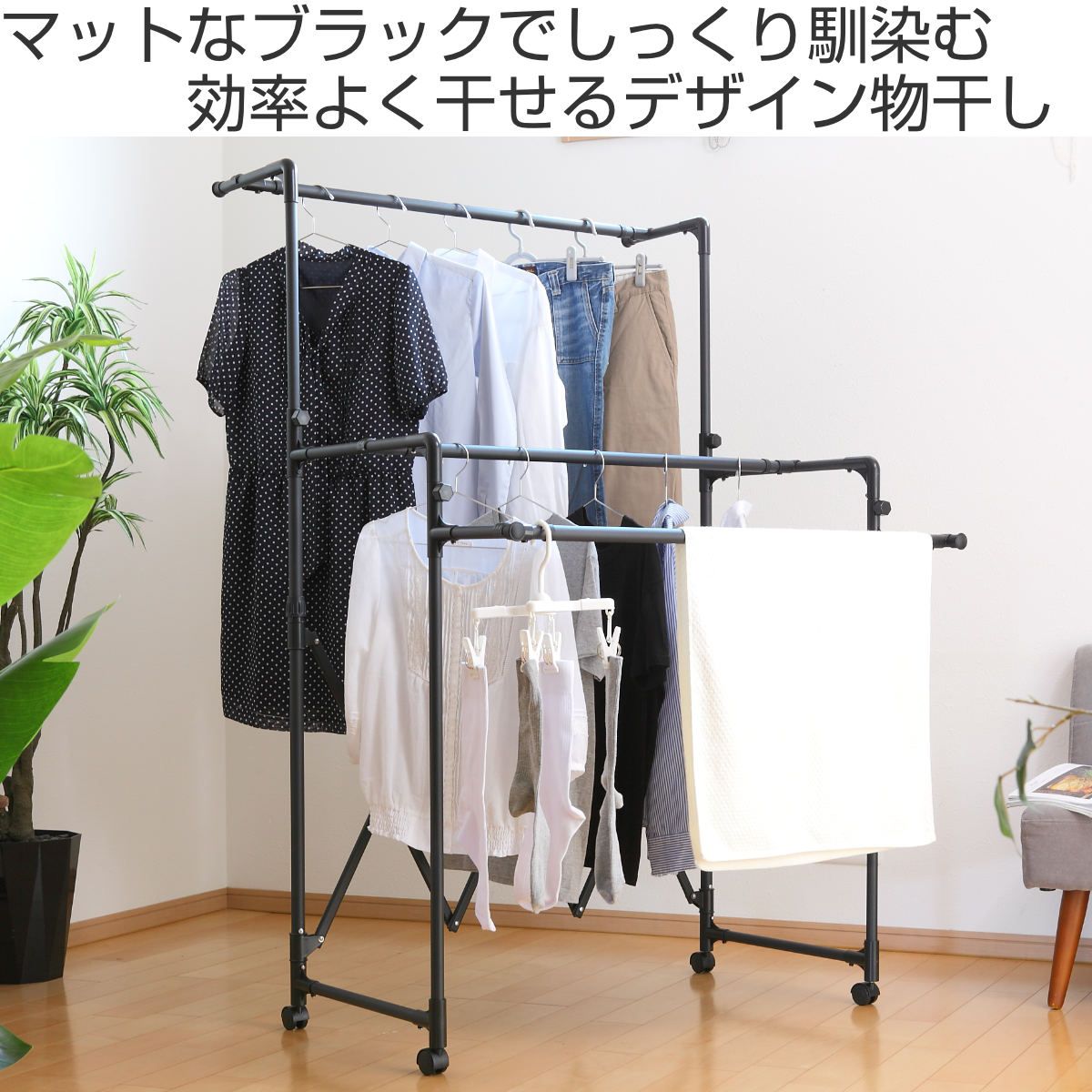 洗濯 ランドリー