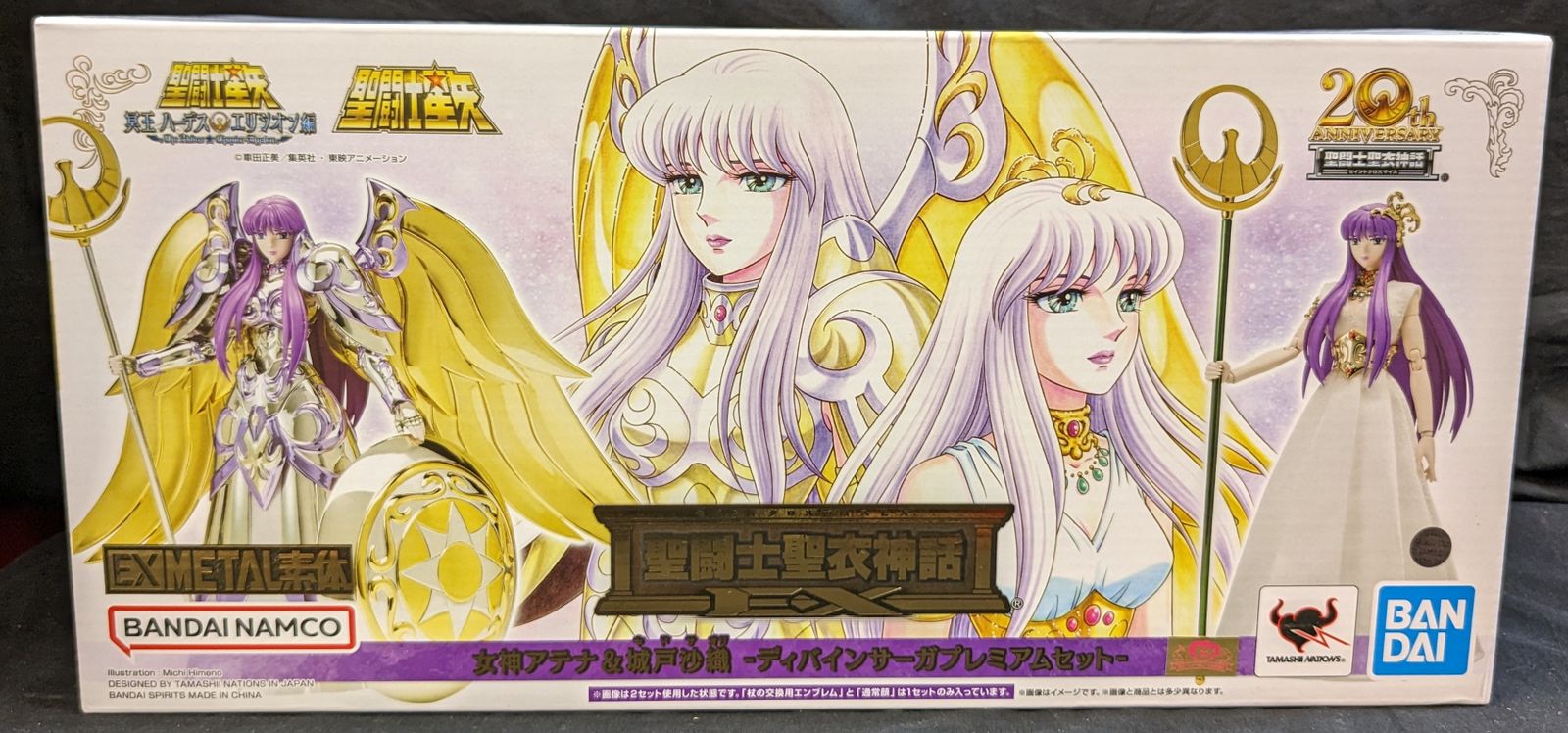 BANDAINAMCO/BANDAISPIRITS 聖闘士聖衣神話EX 車田正美 女神アテナu0026城戸沙織 -ディバインサーガプレミアムセット-