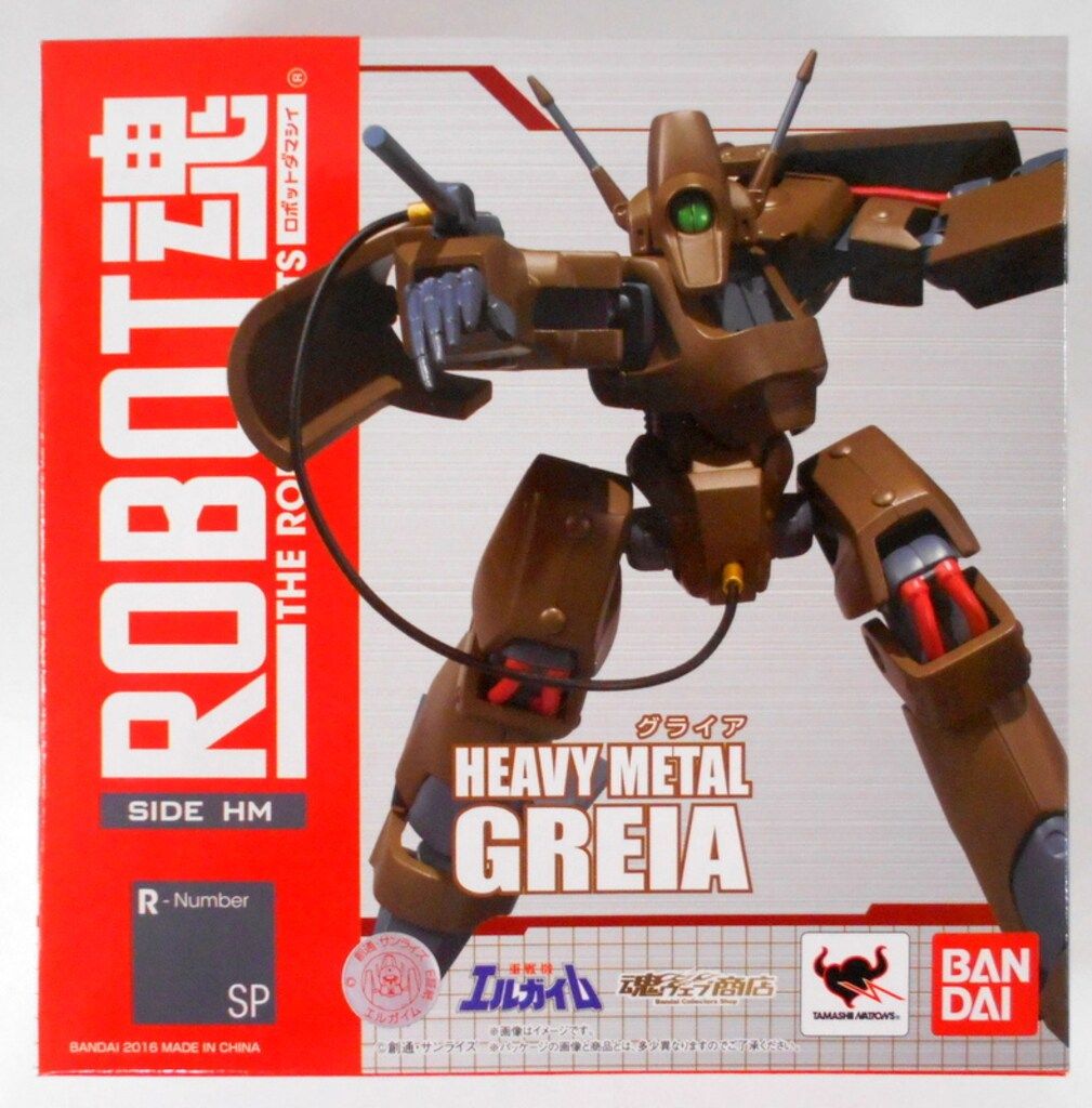 バンダイ ROBOT魂 グライア
