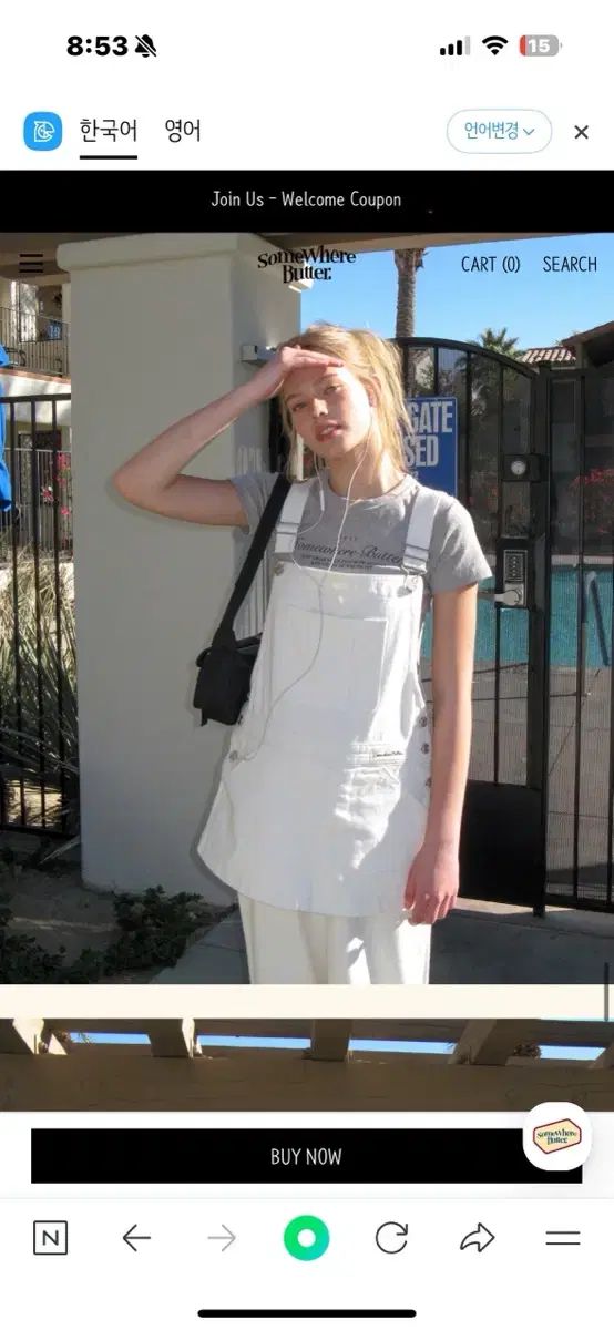 サムウェアバター 白 オーバーオール サスペンダー レイヤード パンツ