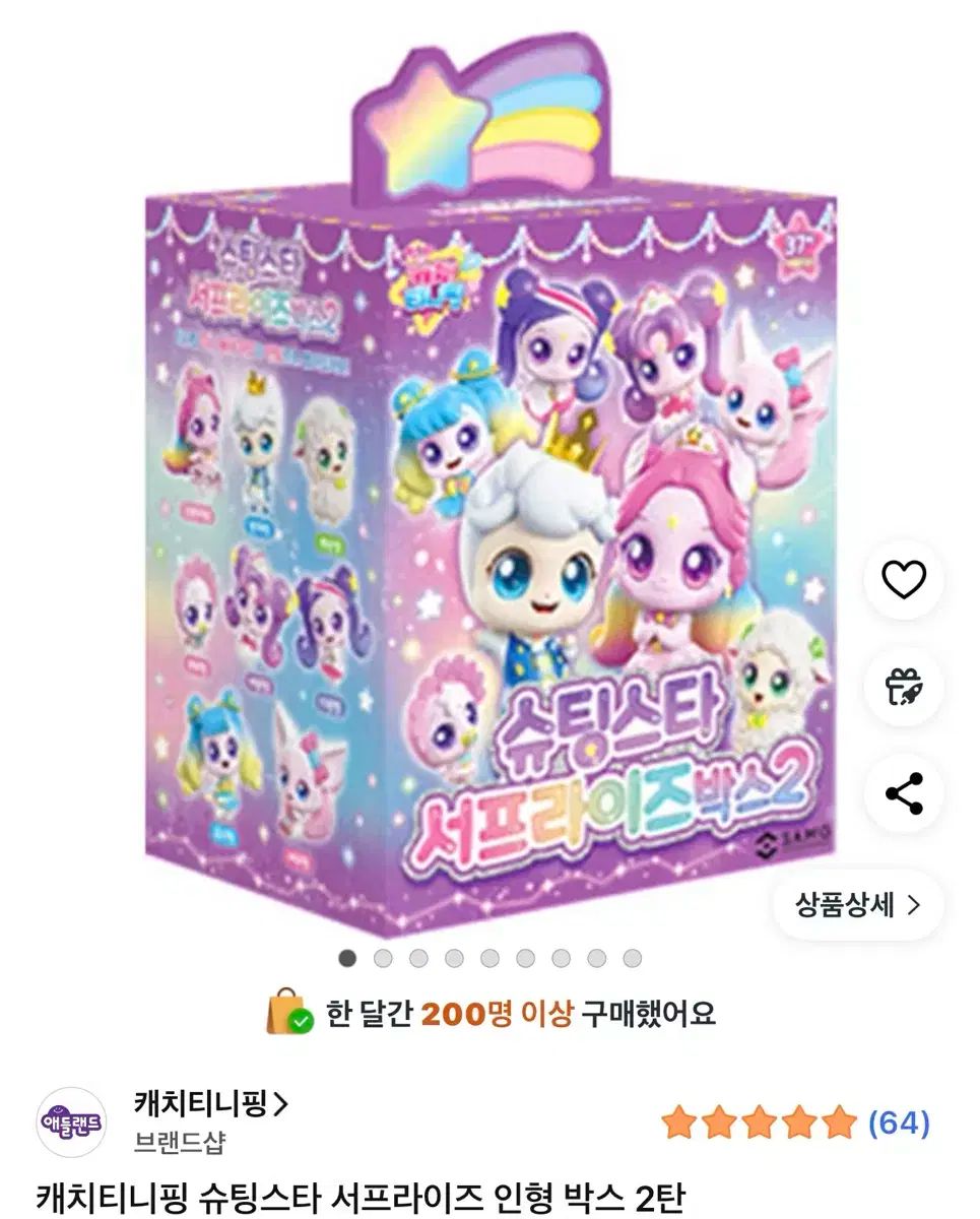  ティニッピング 驚き オーロレーピング その他