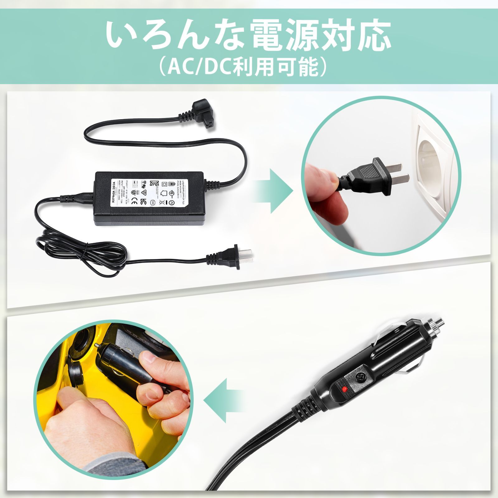 急速冷凍