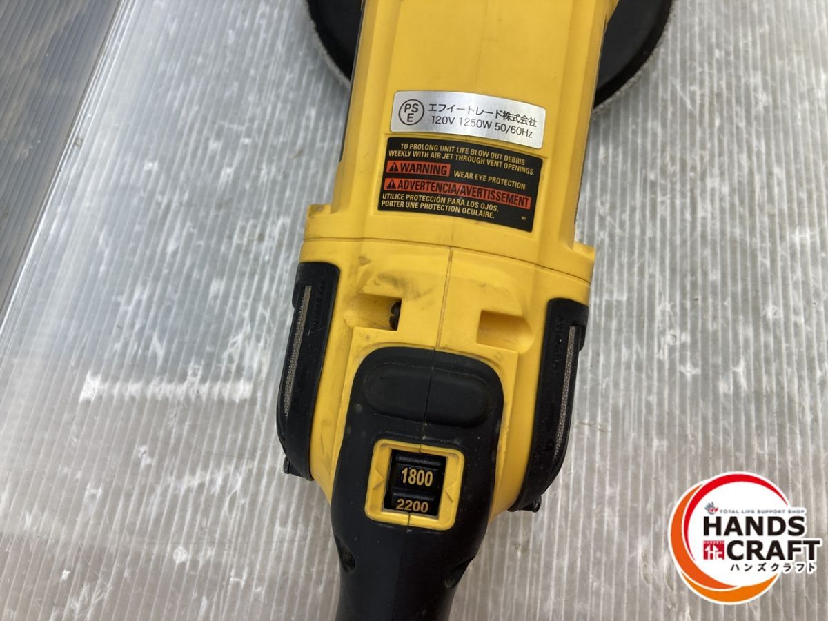 DEWALT