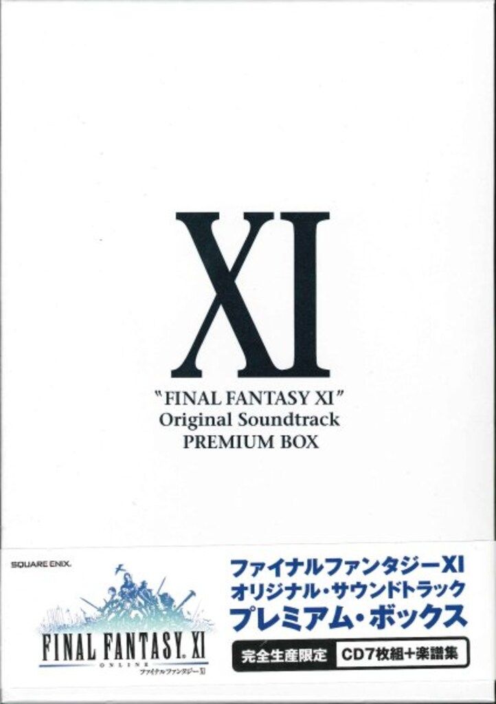 ファイナルファンタジーXll オリジナルサウンドトラックカード ファイナルファンタジーXll オリジナルサウンドトラックカード
