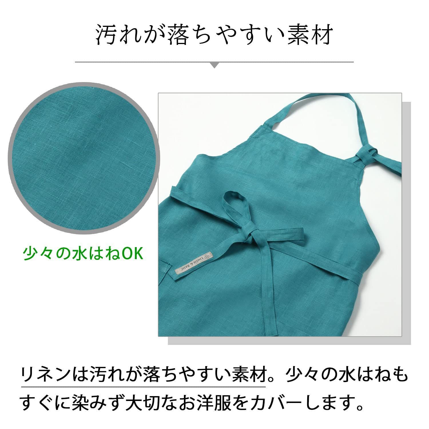 ポケット付き 紐止め
