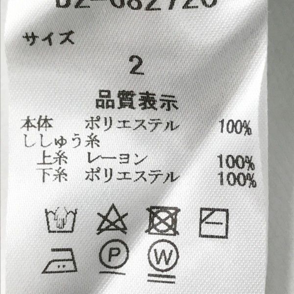 DANCE WITH DRAGON ダンスウィズドラゴン フード付 ニットベスト 星