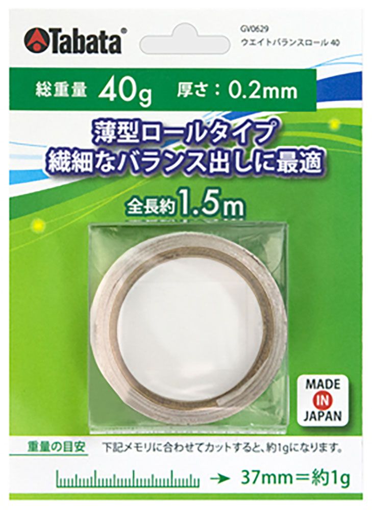 タバタゴルフ Tabata GOLF ゴルフ ウェイトバランスロール 40