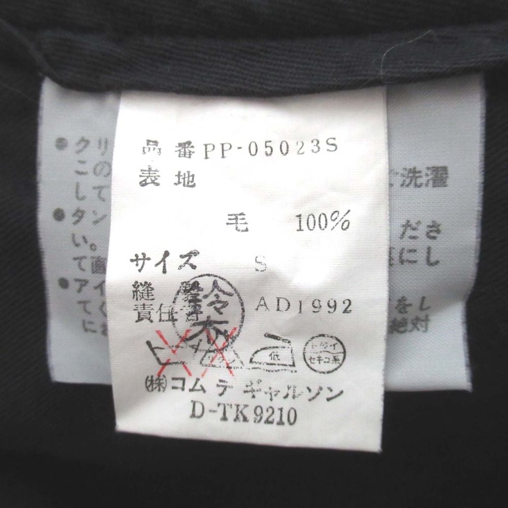 ヴィンテージ テーパードパンツ