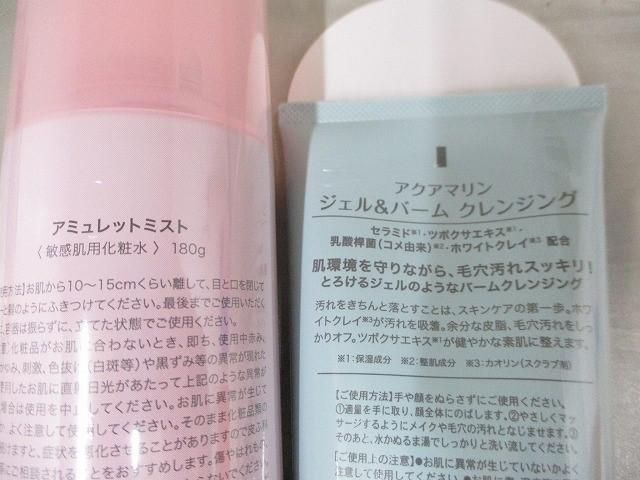アイライナー 等