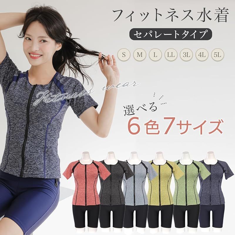 最終価格！✴LEIBYSEEA セパレート水着 Sサイズ　上下セット 最終価格！✴LEIBYSEEA セパレート水着 Sサイズ 上下セット