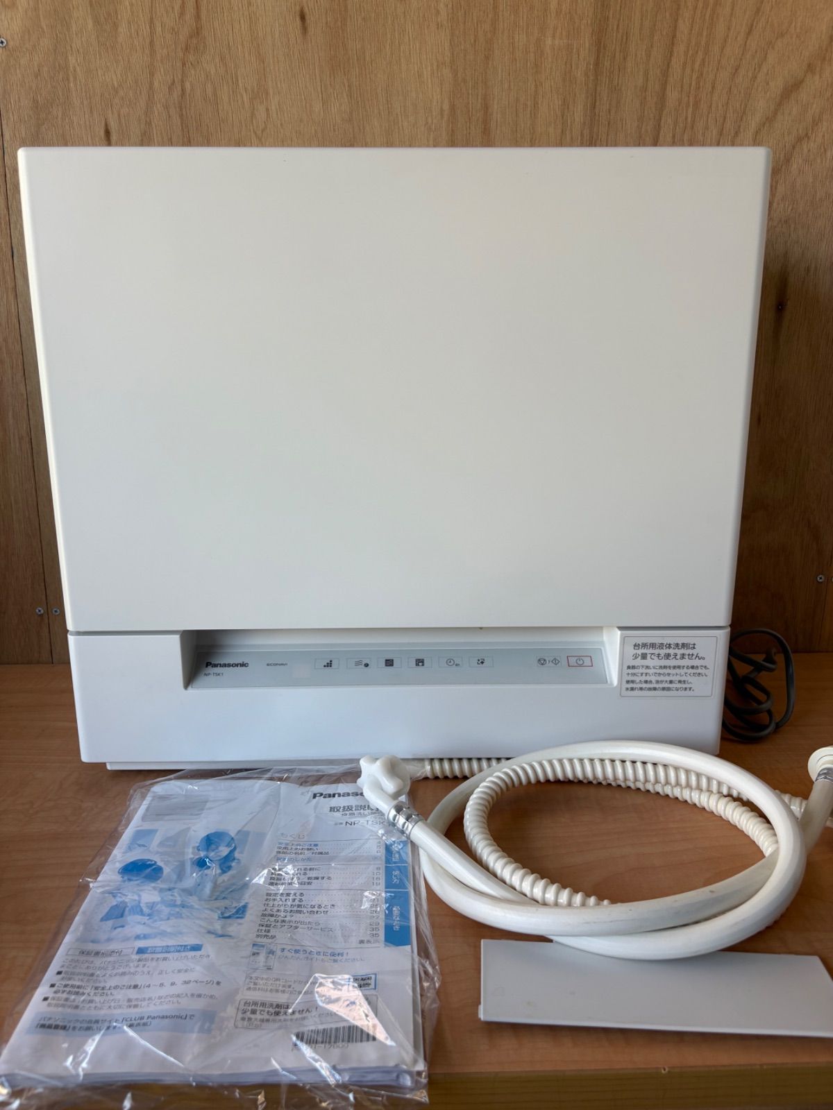 Panasonic 電気食器洗い乾燥機 NP-TSK1-W 2022年製 奥行29センチ Panasonic 電気食器洗い乾燥機 NP-TSK1-W 2022年製 奥行29センチ