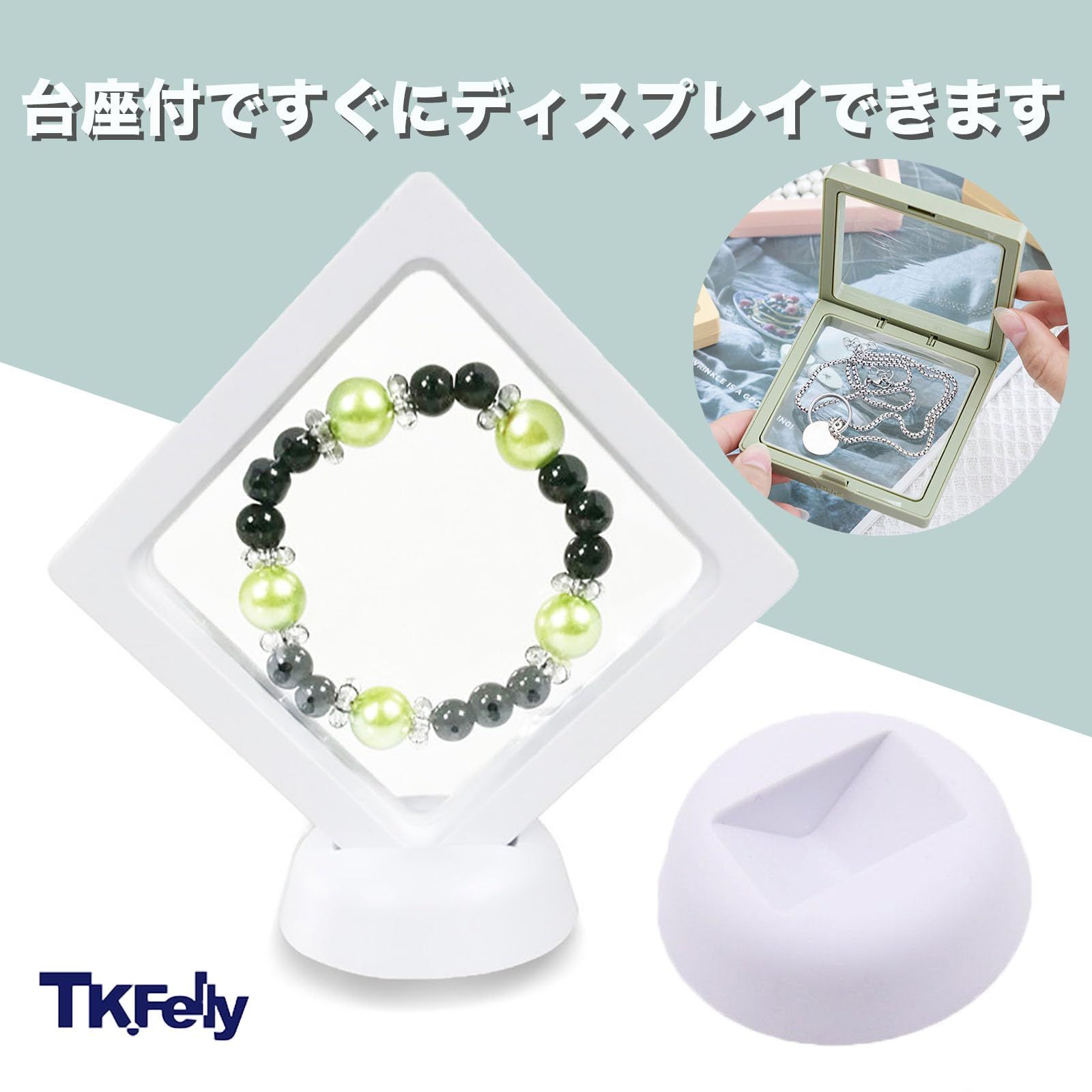 TK.Felly ディスプレイケース 台座付き コレクションケース コイン 展示用 フィルム 白 コインディスプレイ 10個セット - メルカリ