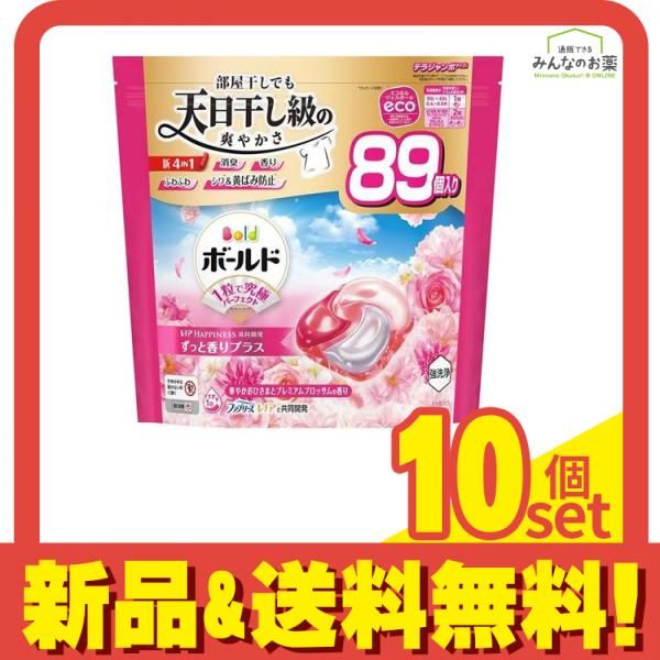 ボールドジェルボール4D 華やかおひさまとプレミアムブロッサムの香り 89個入 詰め替え用 テラジャンボサイズ 10個セット まとめ売り