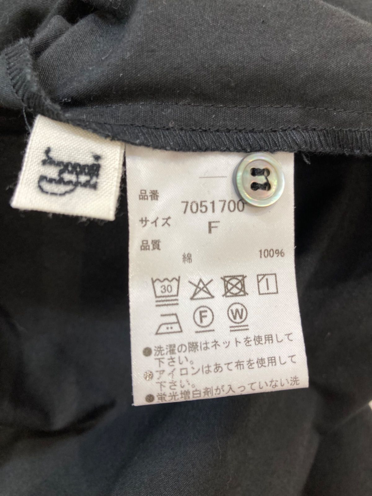 HER ハー スタンドカラーシャツ 7051700 2wayカラー（襟） コットン100 