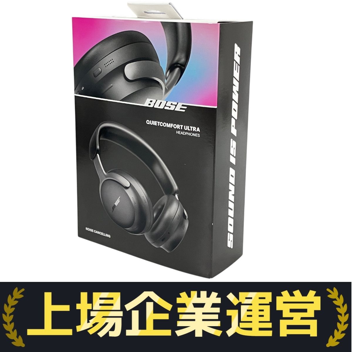 【新美品】BOSE QuietComfort Ultra ヘッドホン未開封 国内正規品 未開封新品」Bose QuietComfort Ultra Headphones