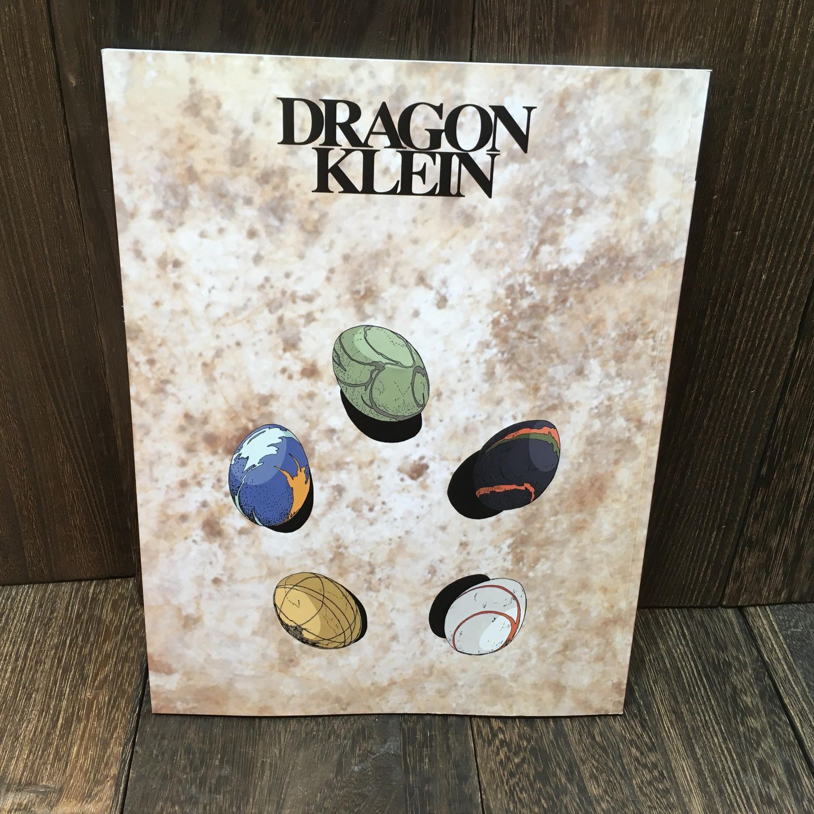 ファイブスター物語 CHARACTERS 7 DRAGON KLEIN