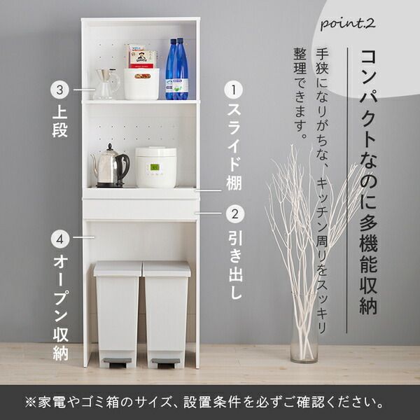 3段