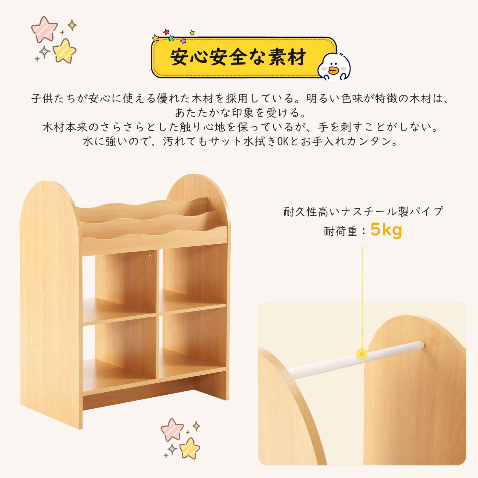 絵本ラック
