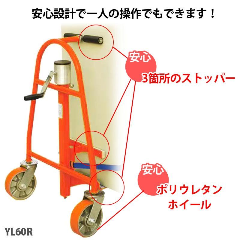 カート 家具 運ぶ 販売済み