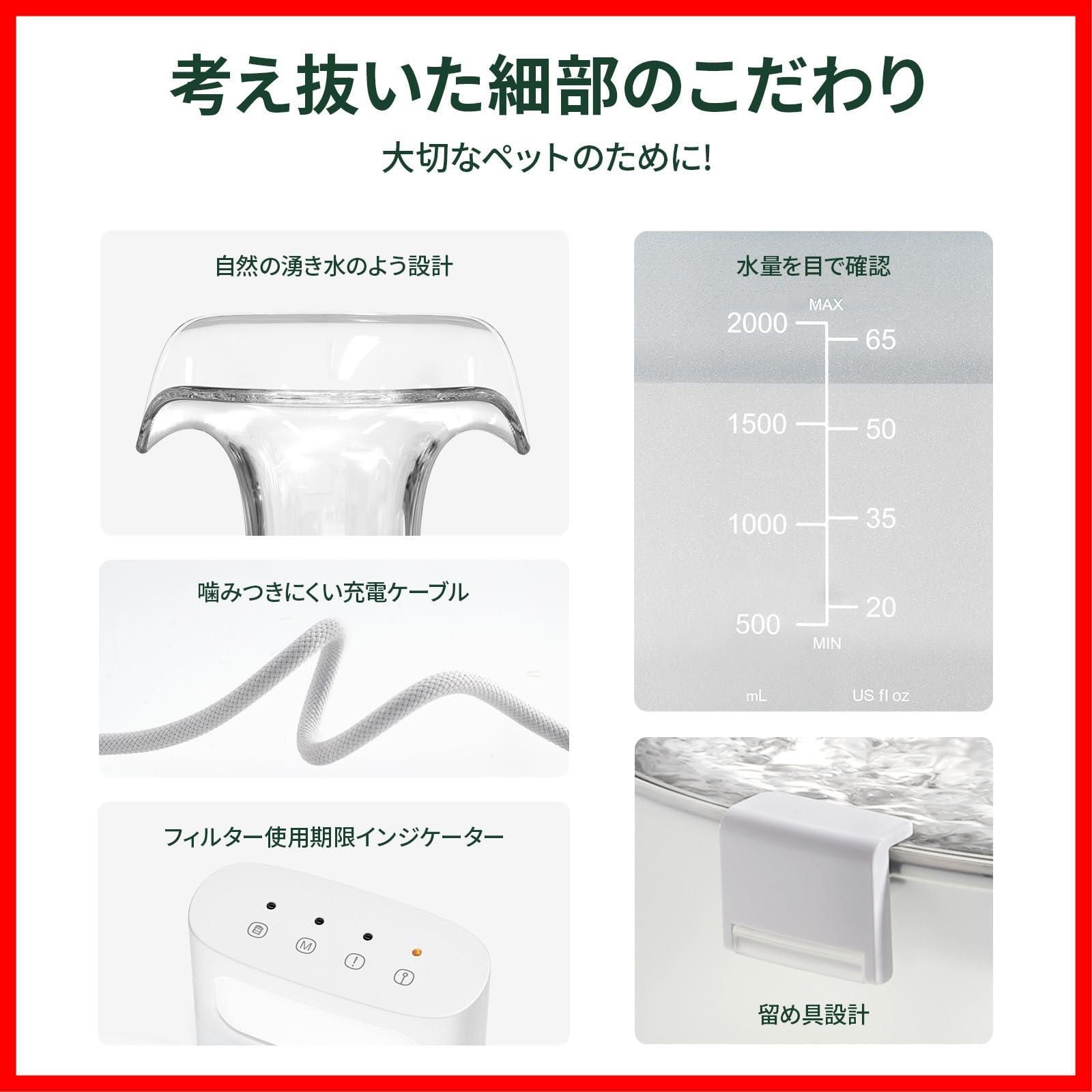 猫自動給水器 Cheerble