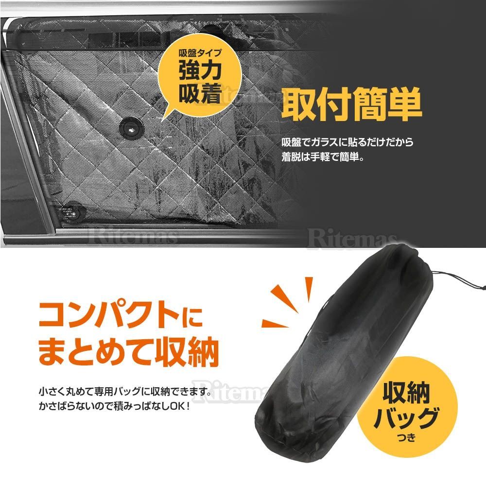 一台分 カーテン