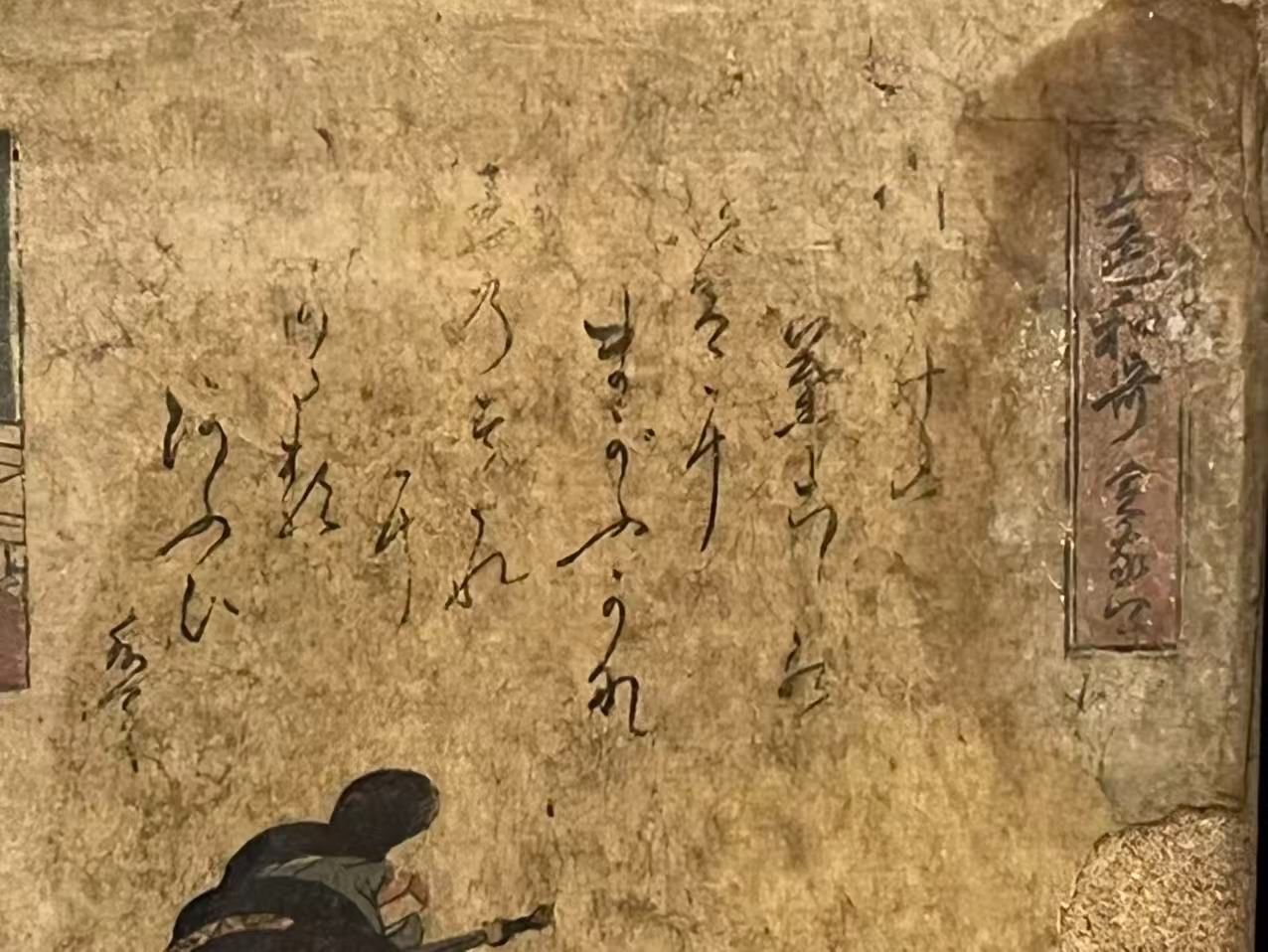 美術