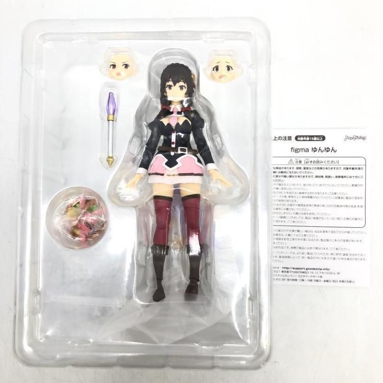 Max Factory - 【中古】figma-531 ゆんゆん[69][240069195124] 中古】figma-531 ゆんゆん[69] - メルカリ