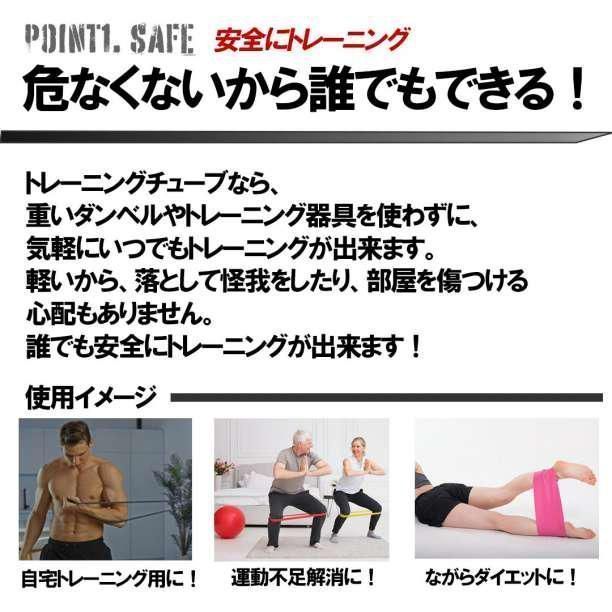 人気 ダイエット 5本組 トレーニング チューブ ゴムバンド ヨガバンド