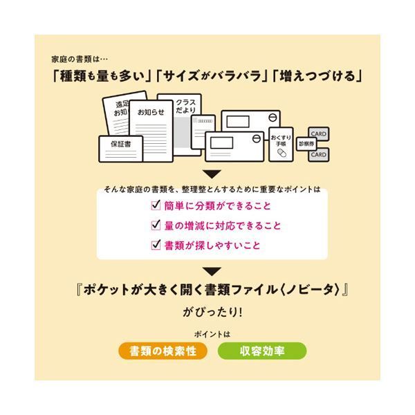 サンドベージュ フ-NV951LS