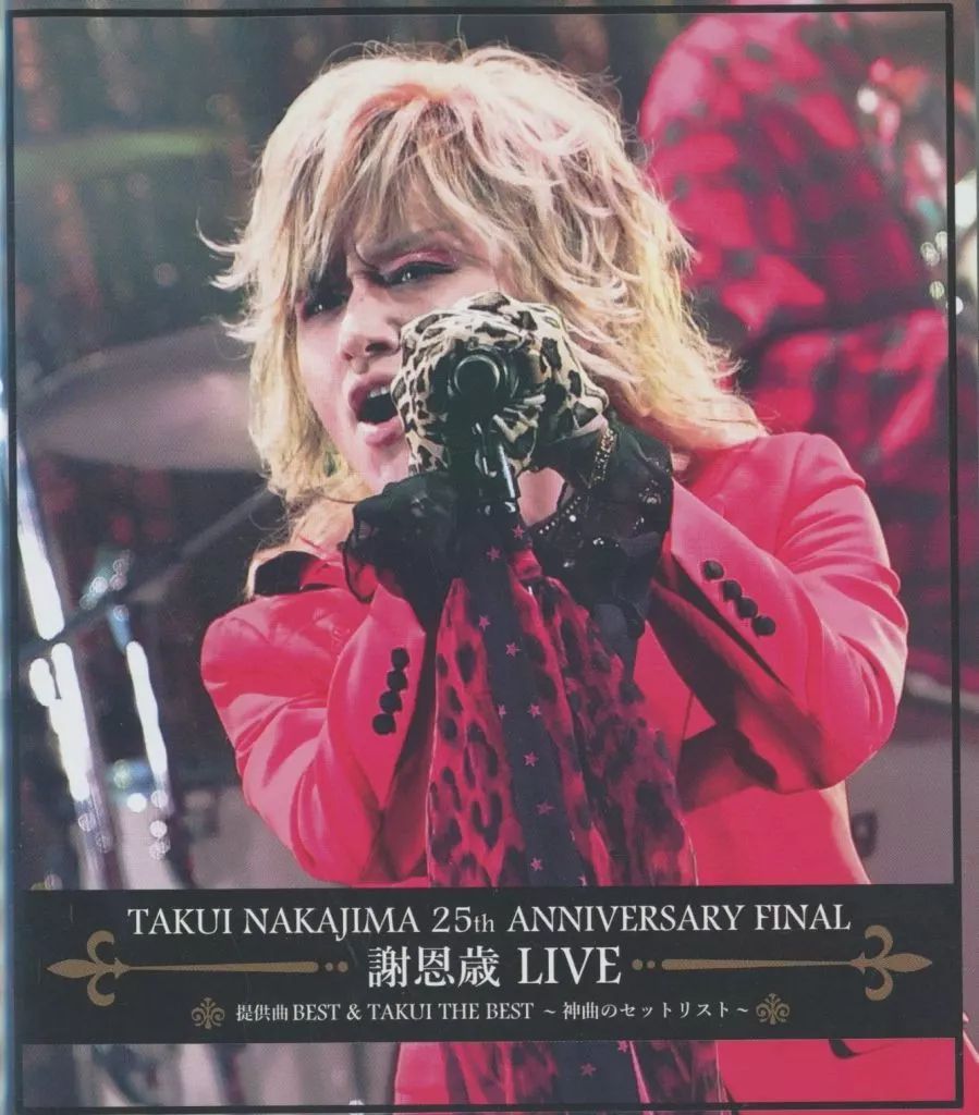 中古】邦楽Blu-ray Disc 中島卓偉 / TAKUI NAKAJIMA 25th