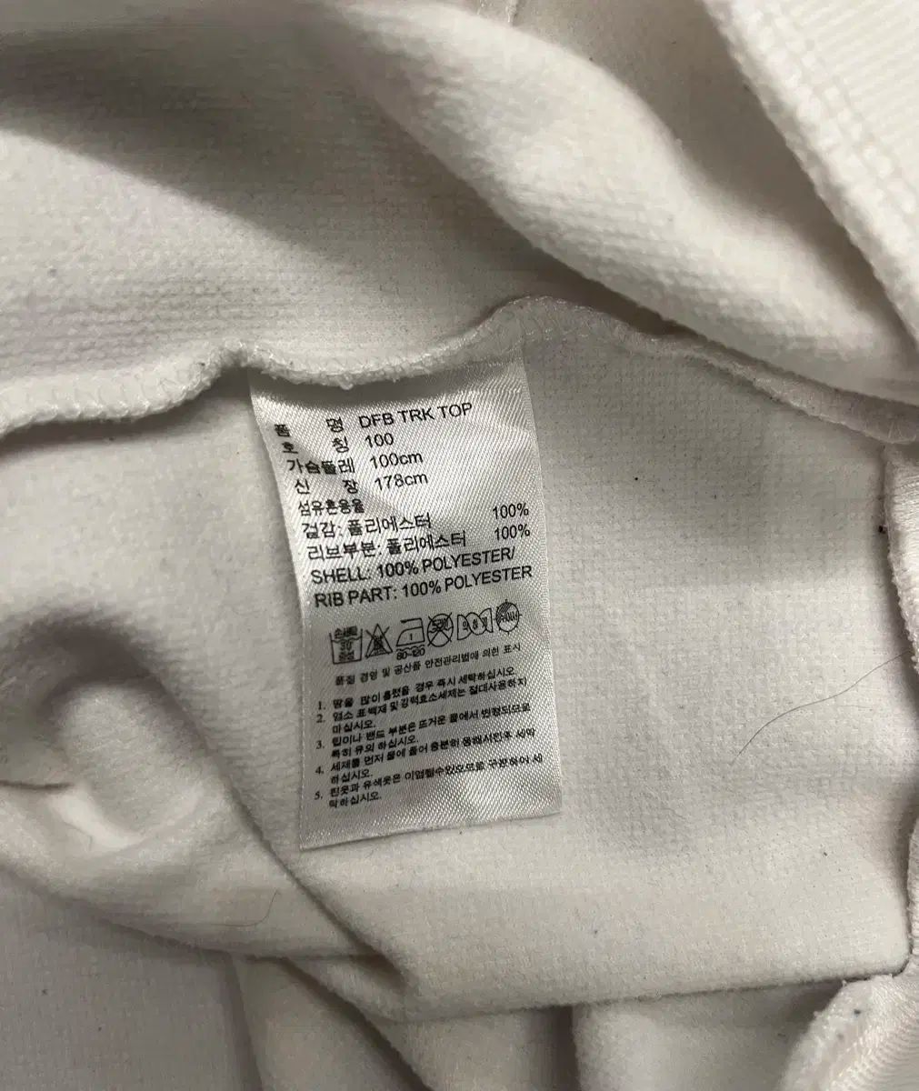 ナショナルチーム トラックジャージ