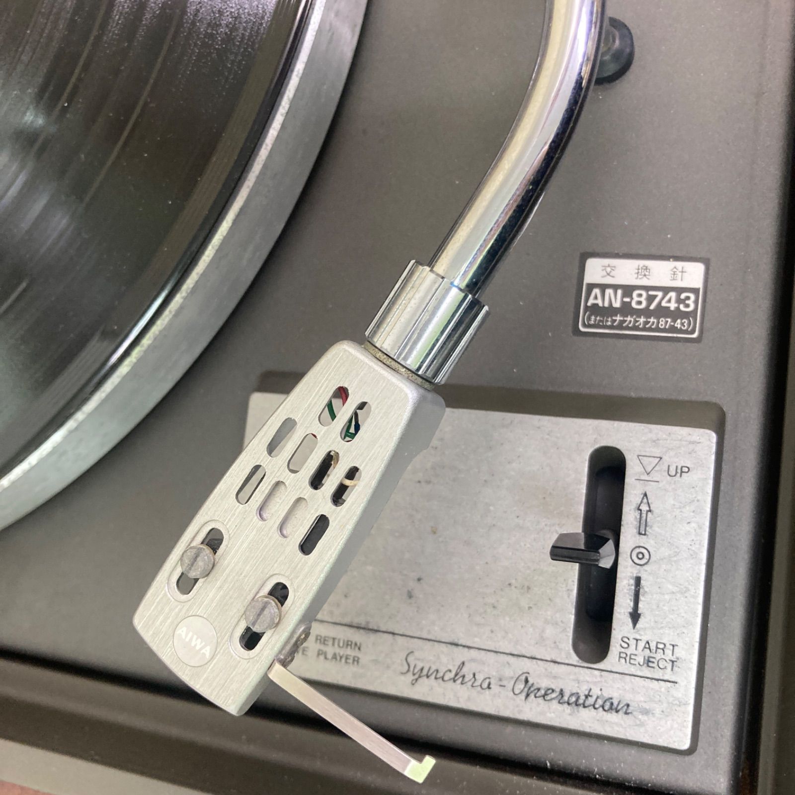 レコードプレーヤーステレオミュージックシステム