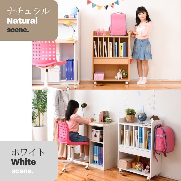 ランドセルラック 多機能