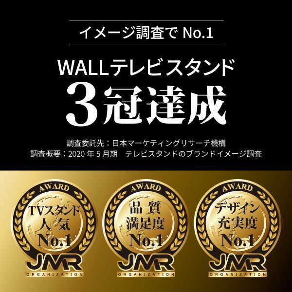 コーナー兼用自立ベース 幅70cm