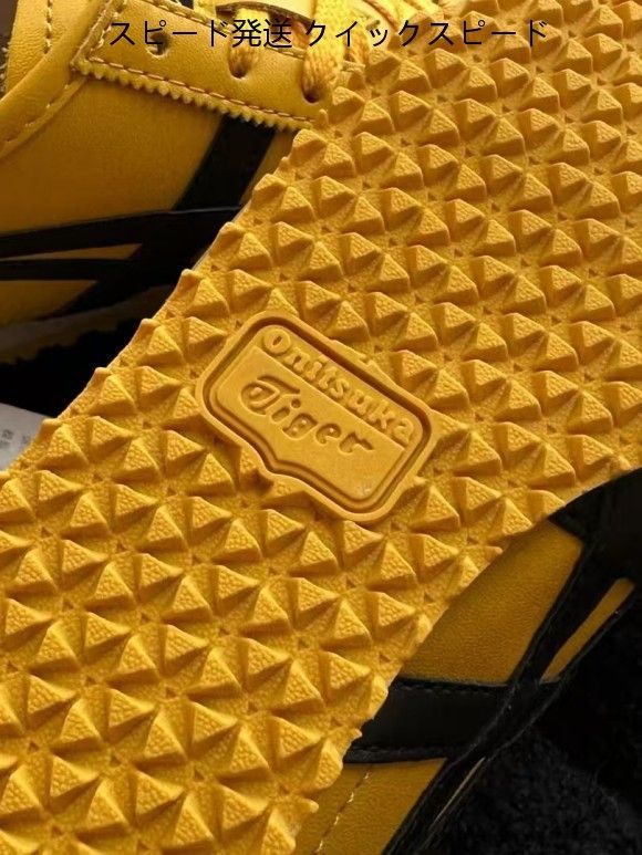 Onitsuka