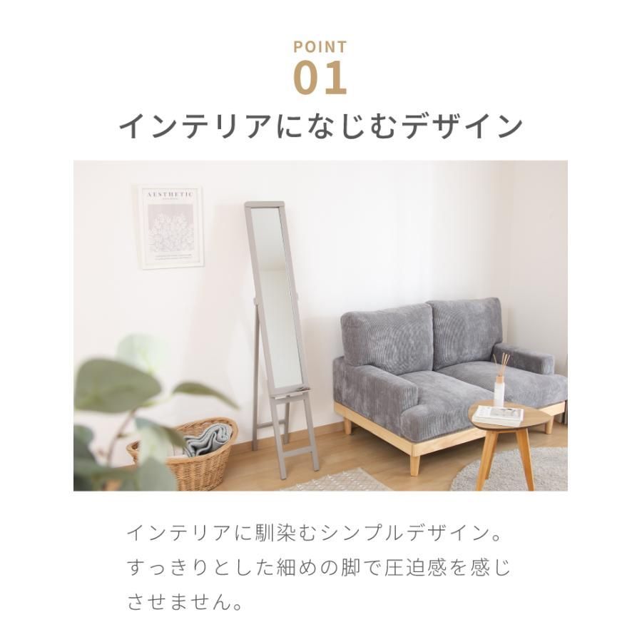 スリム