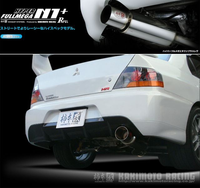CT9A エボ7.8.9 EVO7.8.9 オールステンマフラー 80-115Φ 砲弾