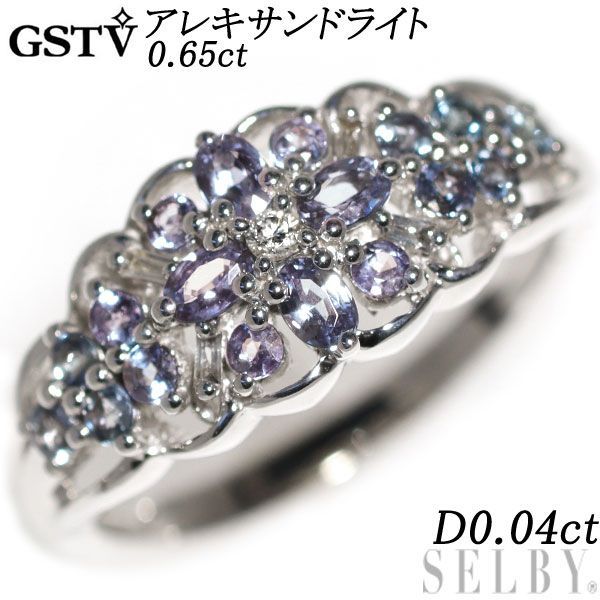 希少 GSTV K18WG アレキサンドライト ダイヤモンド リング 0.65ct D0