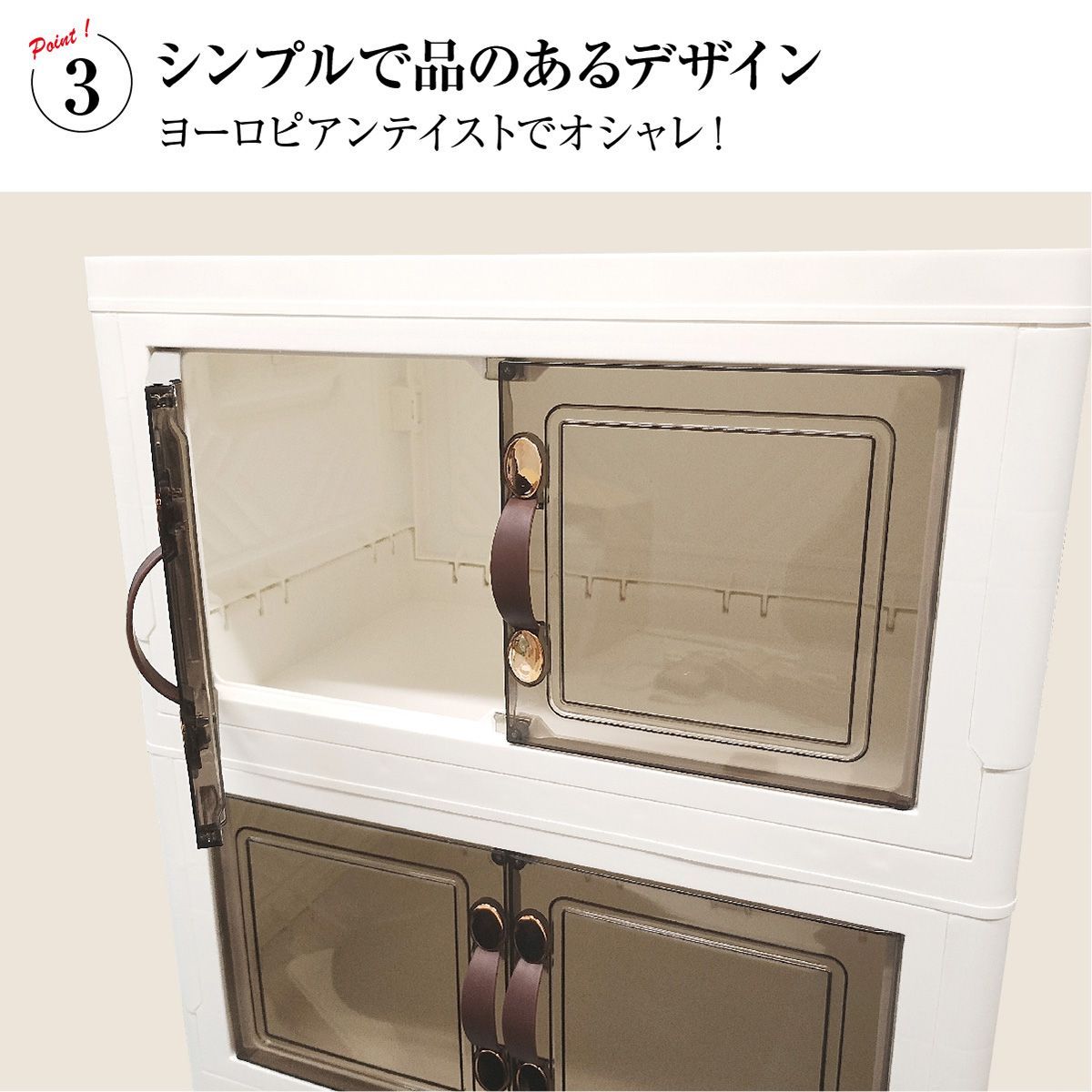 3個セット