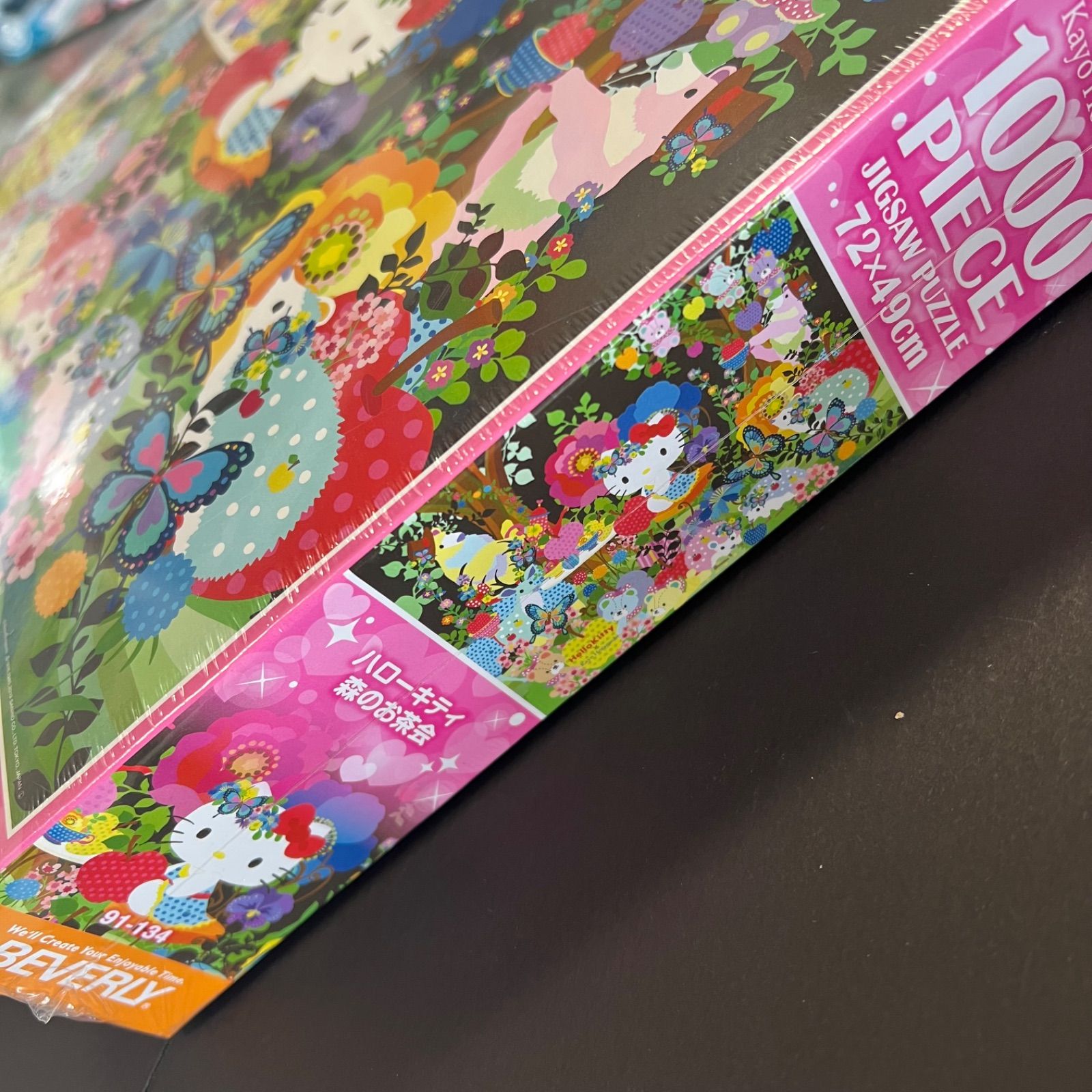 未開封新品】ハローキティ ジグソーパズル 森のお茶会 1000