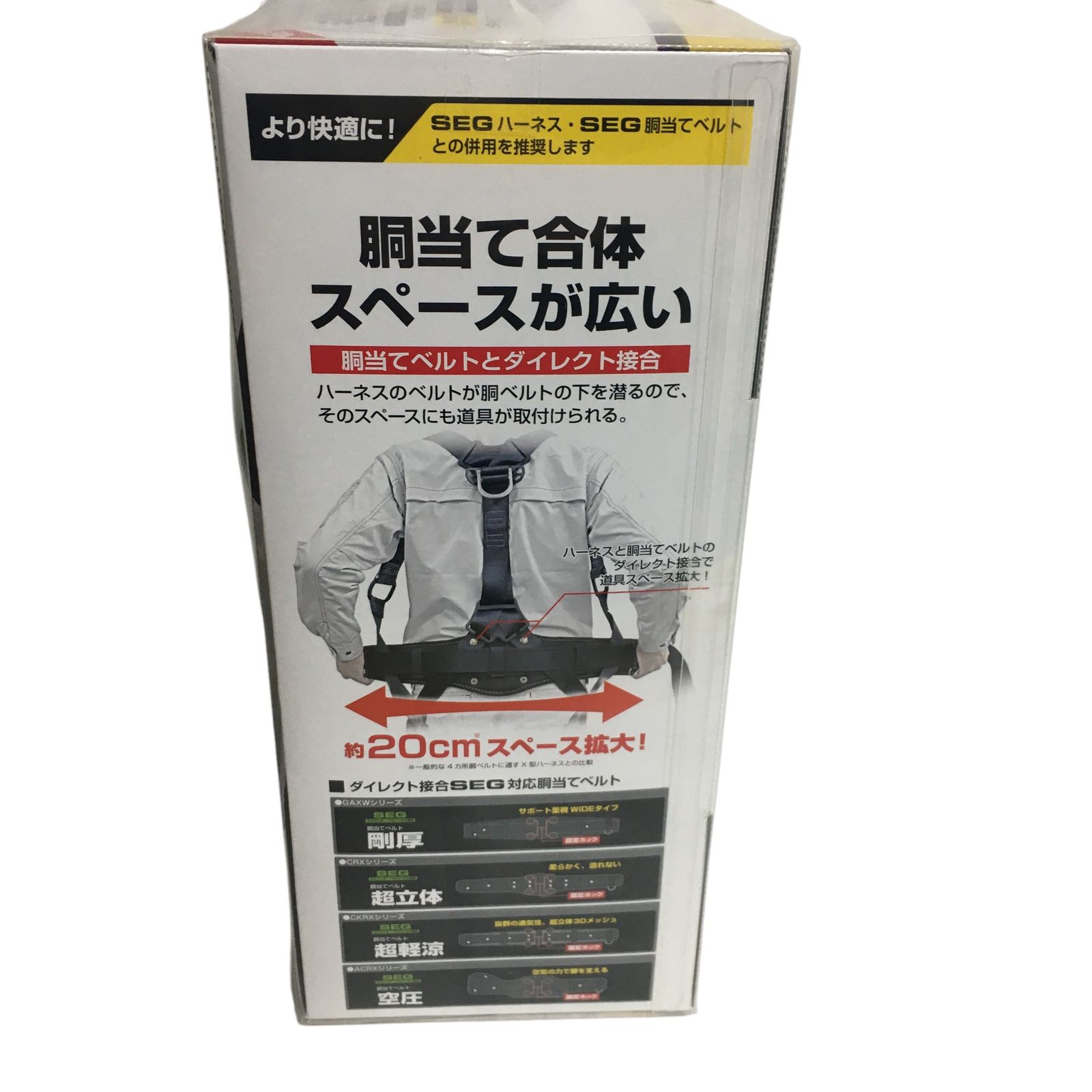 スチールフック 巻取