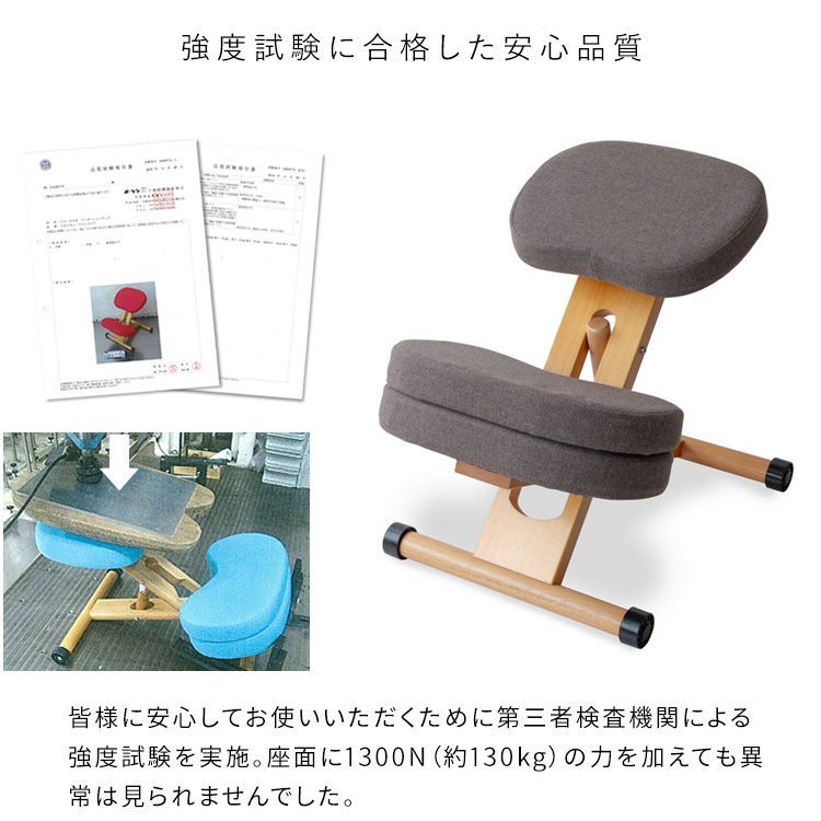 公式】プロポーションチェア 学習椅子 姿勢矯正 バランスチェア