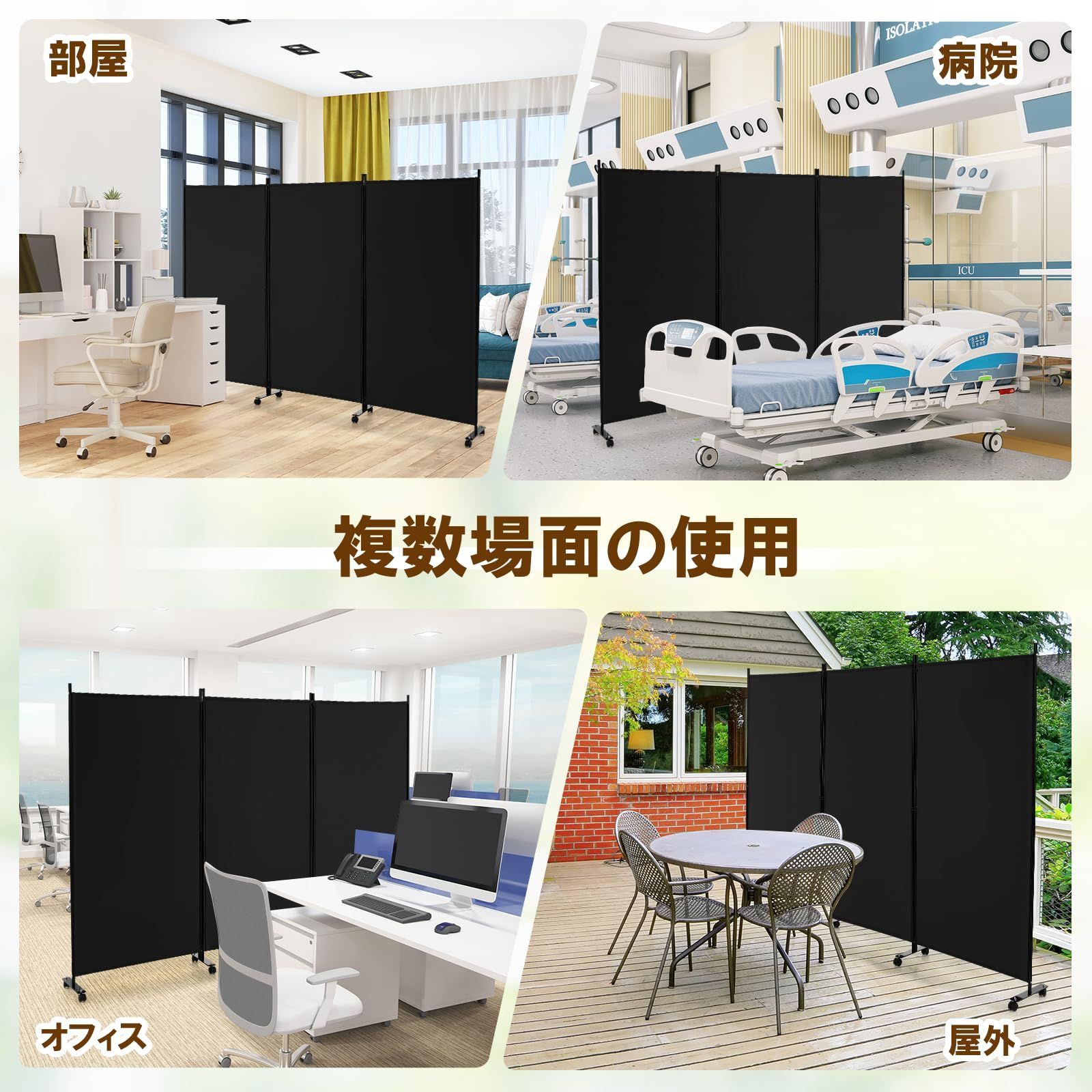 3連-ブラック-キャスター付き ベージュ 事務所 オフィス コンパクト収納 軽量 衝立 屏風 スクリーン 目隠し 幅260cm 高さ180cm 布タイプ 折りたたみ キャスター付き 3連 間仕切り パーテーション TANGKULA WWW_OLIVIERBERNSTEIN_COM