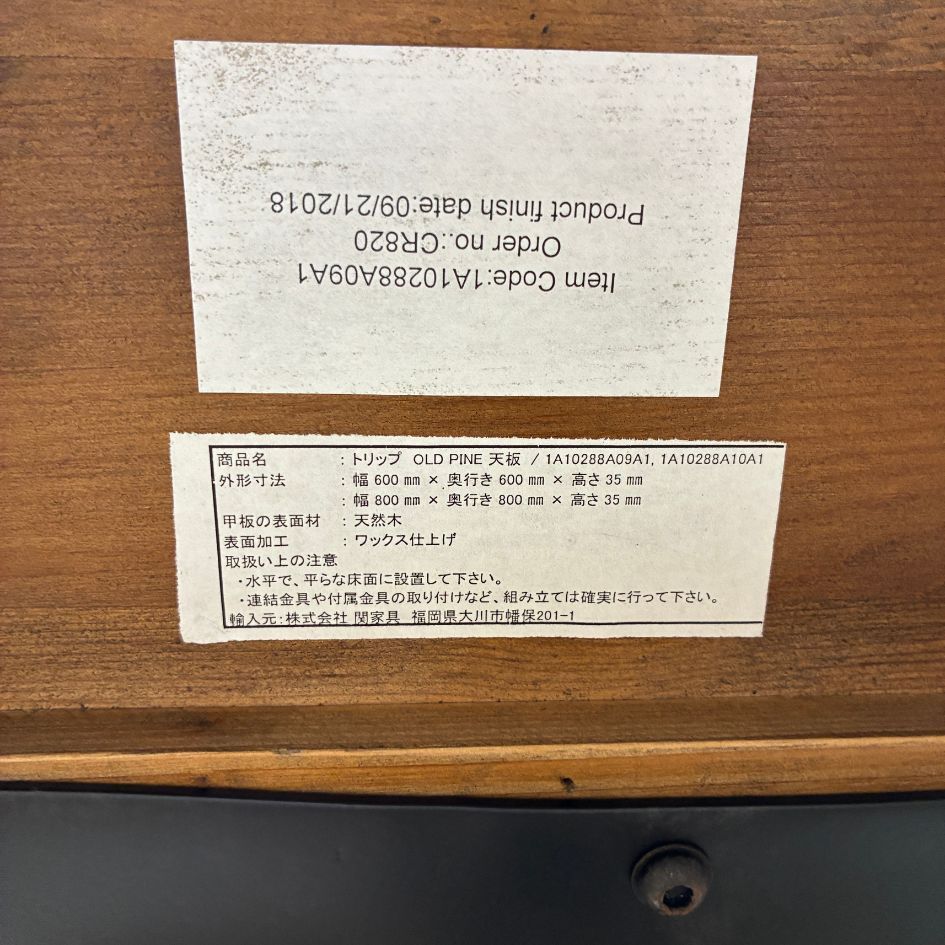 カフェテーブル カウンターテーブル