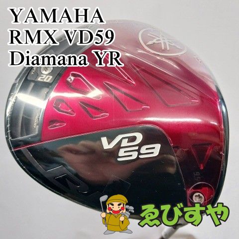 入間【展示未使用品】 ドライバー ヤマハ RMX VD59 Diamana YR S 9.5[5835]